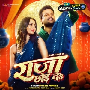 Raja Chhod Da (Ritesh Pandey)