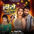 Hero Jaisan Patar Piywa