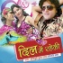 Bhojpuri Album Mp3 Songs - 2011