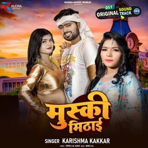 Muski Mithai (Karishma Kakkar)