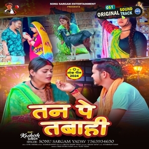 Tan Pe Tabahi (Sonu Sargam Yadav)