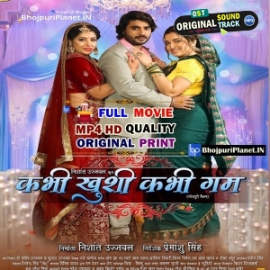 Kabhi Khushi Kabhi Gham Full Movie - 480p Quality
