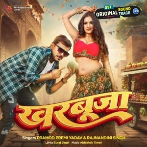 Kharbuja (Pramod Premi Yadav, Rajnandani Singh)