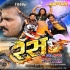 Race - Full Movie - Arvind Akela Kallu