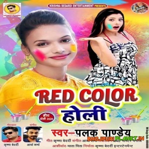Red Color Holi (Palak Pandey)