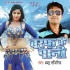 Bhojpuri Album Mp3 Songs - 2015