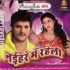 Bhojpuri Album Mp3 Songs - 2013