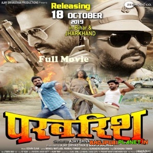 Parvarish - Yash Mishra, Ritesh Pandey - Full Movie