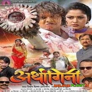 Ardhangini - Suraj Samrat - Full Movie