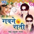 Bhojpuri Album Mp3 Songs - 2012