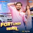 F - Gallery All Bhojpuri Mp3 Song