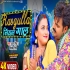 Sooryavansham - Pawan Singh - Movies Video Song
