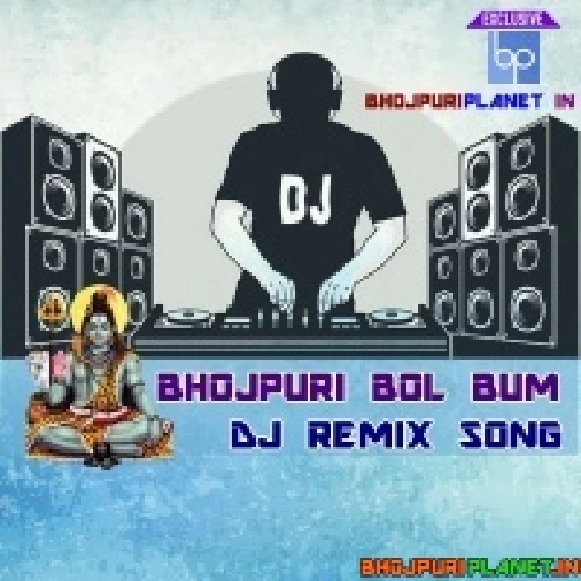 Bhojpuri Bol Bum Official Remix Mp3 Songs