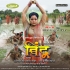 Bhojpuri Movie Mp3 Songs - 2024