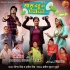 Bhojpuri Movie Mp3 Songs - 2024