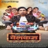 Bhojpuri Full Mp4 Movie Download - 2024