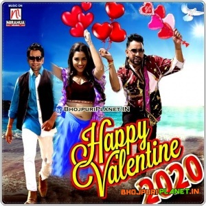 Happy Valentine 2020 - Dinesh Lal Yadav