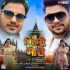 Bhojpuri Movie Mp3 Songs - 2024