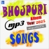 Bhojpuri Album Mp3 Songs
