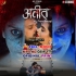 Bhojpuri Full Mp4 Movie Download - 2024