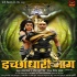 Bhojpuri Movie Mp3 Songs - 2020