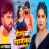 Y - Gallery All Bhojpuri Mp3 Song