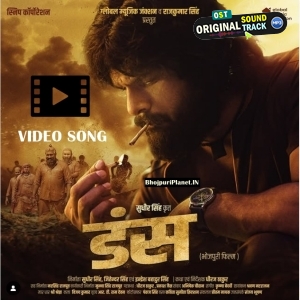 Duns  - Movies Video Song - 2025