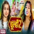 C - Gallery All Bhojpuri Mp3 Song