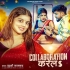 C - Gallery All Bhojpuri Mp3 Song