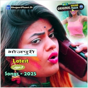 Holi Latest Album Mp3 Songs - 2025