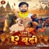 C - Gallery All Bhojpuri Mp3 Song
