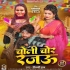 C - Gallery All Bhojpuri Mp3 Song