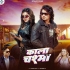 Bhojpuri Latest Mp3 Song - January 2025