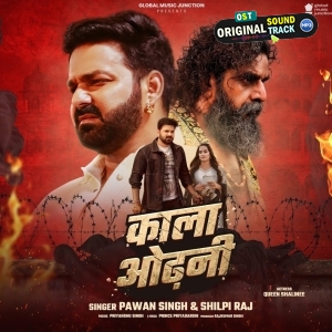 Kala Odhani Ke Morani Diwana Ho Gaini