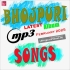 Bhojpuri Album Mp3 Song - February 2025