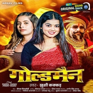 Golden Man (Khushi Kakkar)