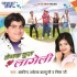 Bhojpuri Album Mp3 Songs - 2010