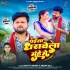 Paisa Dharawela Muh Me