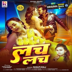 Lach Lach (Shilpi Raj)