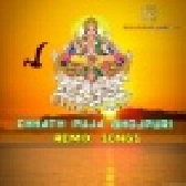 Chhath Puja Official Bhojpuri Remix Mp3 Songs