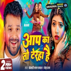 Aap Ka To Teraha Hai - Video Song - (Khesari Lal Yadav, Neha Raj)