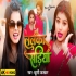 Hamara Lalka Sariya Par Piyawa Pagal Rahata