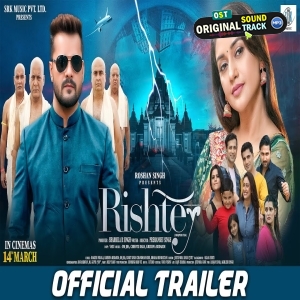 Rishtey - Movie Trailer - Khesari Lal Yadav