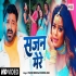 Sajan Mere Sawan Mein Ho Pani Full HD Video Song 1080p