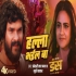 Halla Bhail Ba Full HD Video Song 1080p