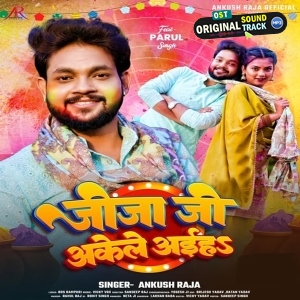 Jija Ji Akele Aiha (Ankush Raja)