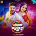 G - Gallery All Bhojpuri Mp3 Song