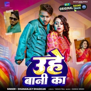 Uhe Bani Ka (Dhananjay Dhadkan)