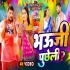 Bhauji Puchheli Holi Me Kaisan Color Ba Chaddi Ke Full HD Video Song 1080p