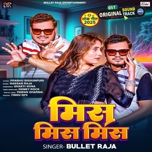 Miss Miss Miss (Bullet Raja, Neha Raj)